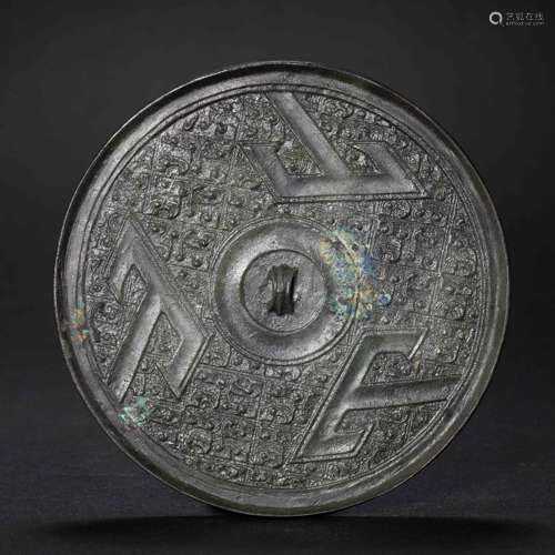 CHINESE BRONZE THREE MOUNTAINS MIRROR, HAN DYNASTY