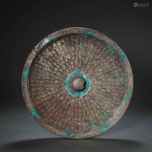 CHINESE BRONZE AND SILVER INLAID TURQUOISE MIRROR, HAN DYNAS...