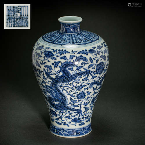 CHINESE BLUE AND WHITE PORCELAIN DRAGON PATTERN PLUM VASE, Q...