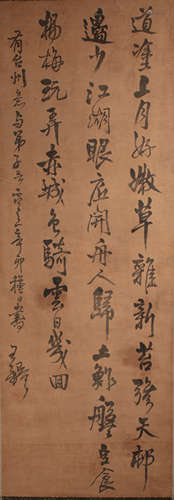 CHINESE CALLIGRAPHY WANG DUO PAINTED, MING DYNASTY