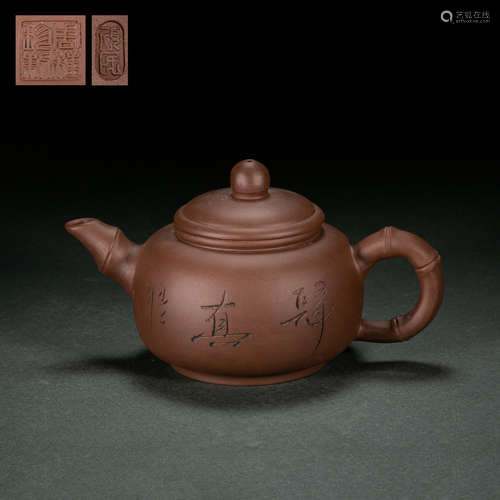 MODERN CHINESE ZISHA TEAPOT BY ZHOU GUIZHEN