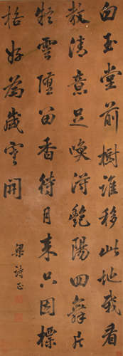 CHINESE CALLIGRAPHY, QING DYNASTY BY LIANG SHIZHENG