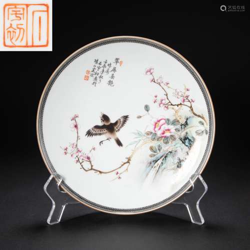 CHINESE FAMILLE ROSE PORCELAIN PLATE FROM THE REPUBLIC OF CH...