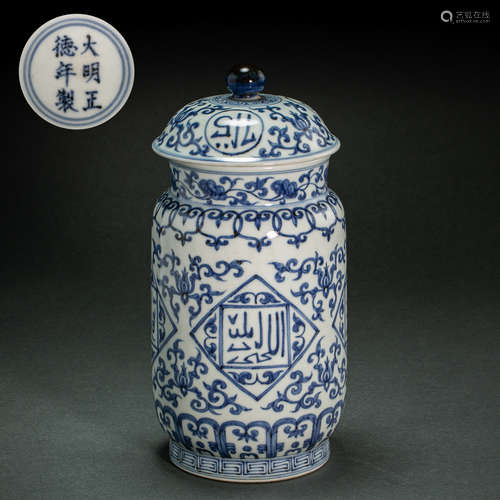 CHINESE BLUE AND WHITE PORCELAIN LI POT, ZHENGDE PERIOD, MIN...