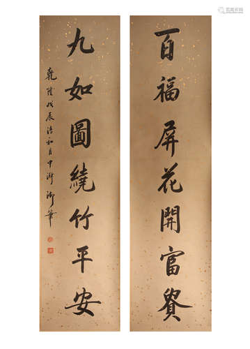 CHINESE CALLIGRAPHY BY QIANLONG, QING DYNASTY