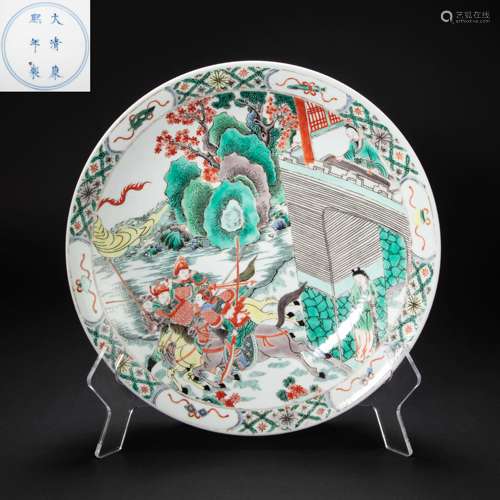 CHINESE FAMILLE ROSE PORCELAIN PLATE, KANGXI PERIOD, QING DY...