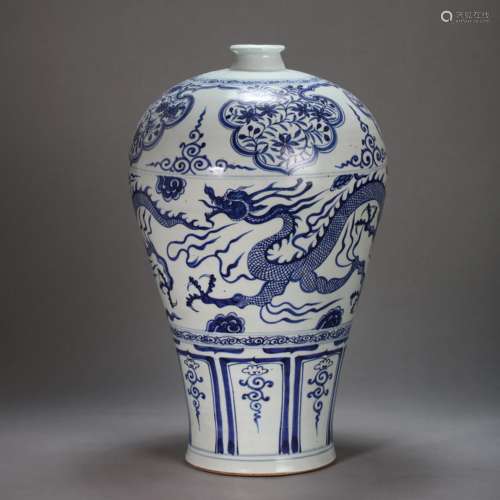 CHINESE BLUE AND WHITE PORCELAIN DRAGON PLUM VASE, YUAN DYNA...