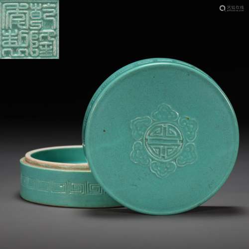 CHINESE TURQUOISE GREEN ENAMEL POWDER BOX, QIANLONG PERIOD, ...