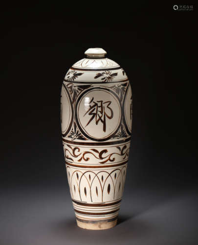 CHINESE CIZHOU WARE PLUM VASE, SONG DYNASTY