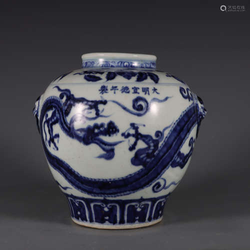 Blue and white dragon pattern jar