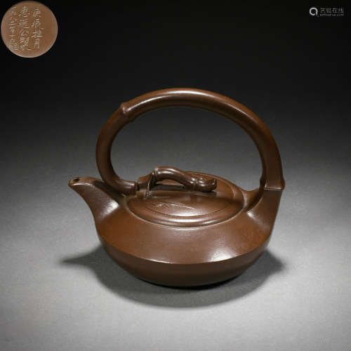 Huiyuan Yuangong Purple Clay Teapot