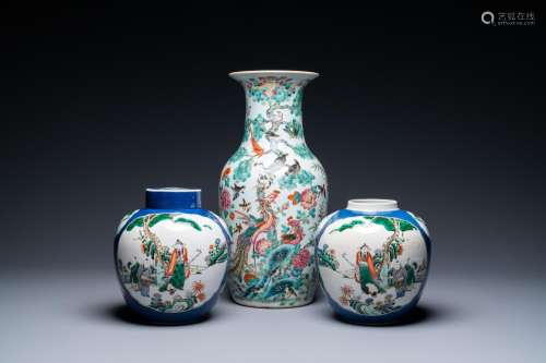 A CHINESE FAMILLE ROSE VASE AND A PAIR OF FAMILLE VERTE POWD...