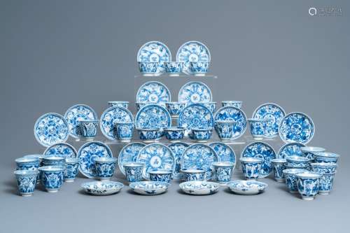 FORTY-THREE CHINESE BLUE AND WHITE CUPS AND TWENTY-FIVE SAUC...