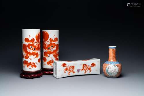 A CHINESE FAMILLE ROSE 'PLAYING BOYS' VASE, A PAIR...