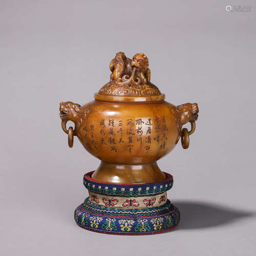 An inscribed hollowed out tianhuang Shoushan soapstone qilin...