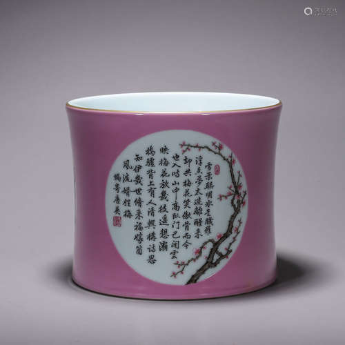 An inscribed famille rose flower porcelain brush pot