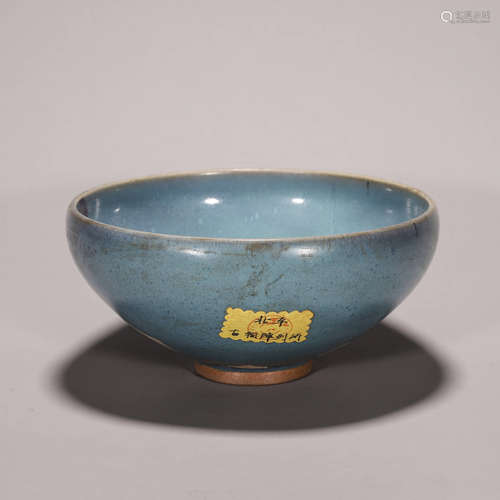 A Jun kiln porcelain bowl