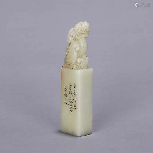 A Shoushan soapstone dragon seal