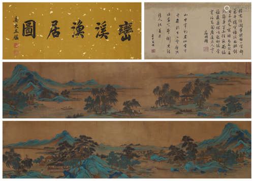 The Chinese landscape silk scroll paintings, Tangyin mark