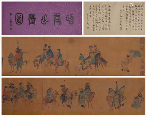 The Chinese figure silk scroll paintings, Tangyin mark