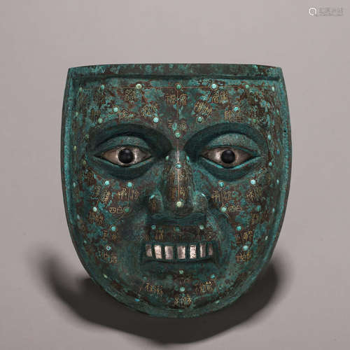 A bronze mask