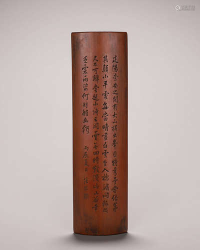 An inscribed bamboo arm rest