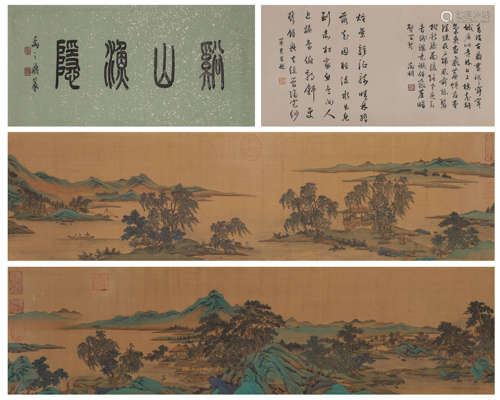 The Chinese landscape silk scrolls, Zhang Boju mark