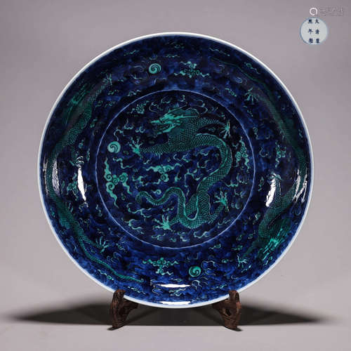 A blue and white green glazed cloud and dragon porcelain pla...