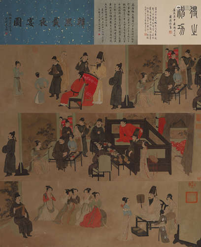 A Chinese banquet painting, Gu Hongzhong mark