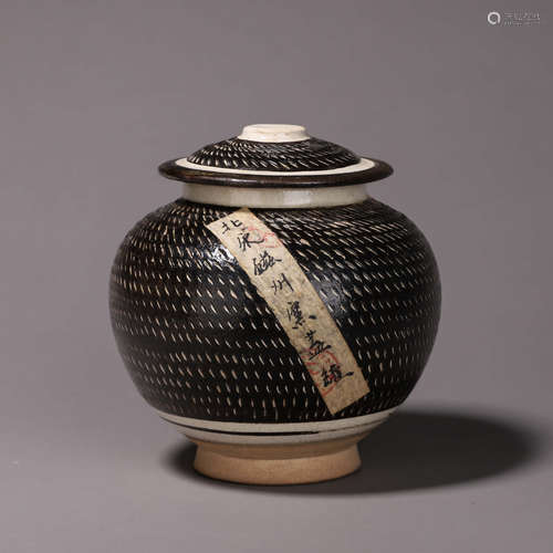 A Cizhou kiln black glazed porcelain covered jar