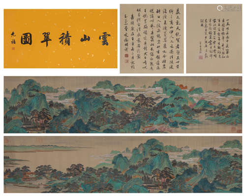 The Chinese landscape silk scroll paintings, Chouying mark