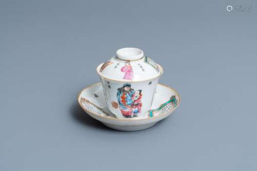 A CHINESE FAMILLE ROSE 'WU SHUANG PU' COVERED CUP ...