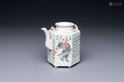 A CHINESE FAMILLE ROSE 'WU SHUANG PU' TEAPOT AND C...