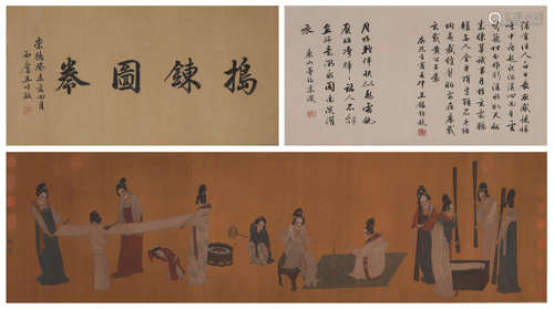 The Chinese scroll painting, Zhangxuan mark