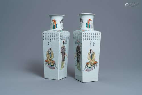 A PAIR OF SQUARE CHINESE FAMILLE VERTE 'WU SHUANG PU&#x...