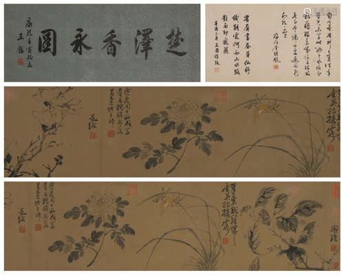 The Chinese flower-and-plant paintings, Chenguo mark