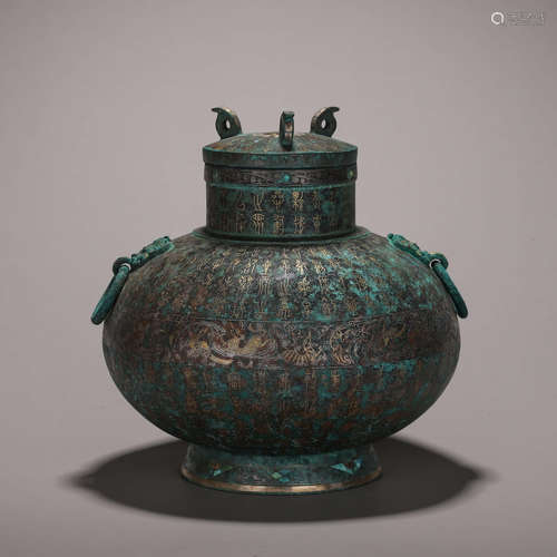 An inscribed beast patterned bronze vase