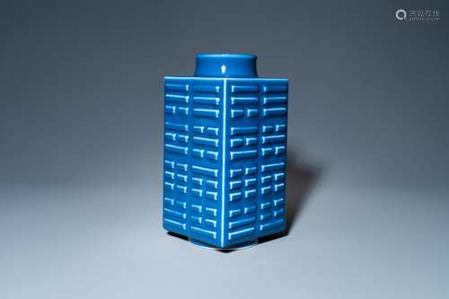 A CHINESE MONOCHROME BLUE 'CONG' VASE WITH TRIGRAM...