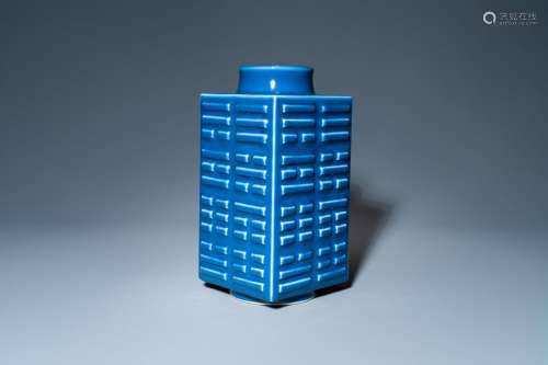 A CHINESE MONOCHROME BLUE 'CONG' VASE WITH TRIGRAM...