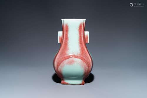 A CHINESE FLAMBE-GLAZED 'FANGHU' VASE, QIANLONG MA...