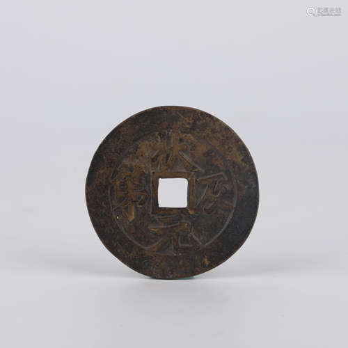 Chinese Bronze Inscription Coin