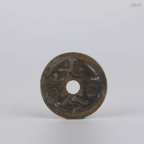 Chinese Bronze Inscription Coin