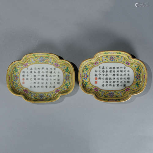 Pair of Famille Rose Qianlong’s Inscription Dishes