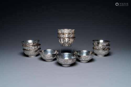 TWELVE CHINESE SILVER 'DRAGON AND PHOENIX' BOWLS, ...