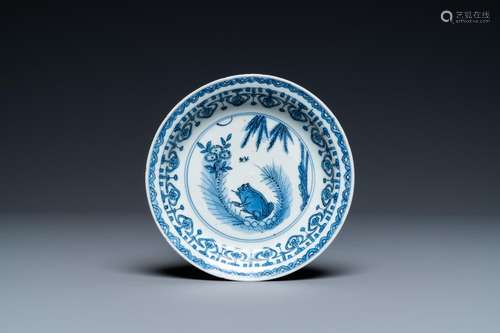 A CHINESE BLUE AND WHITE 'FROG' DISH, JIAJING OR W...