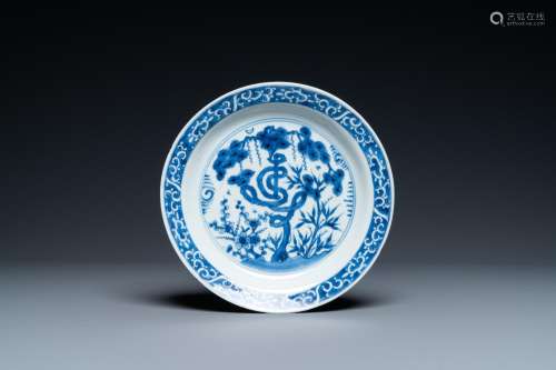 A CHINESE BLUE AND WHITE 'SHOU' PLATE WITH THE &#x...