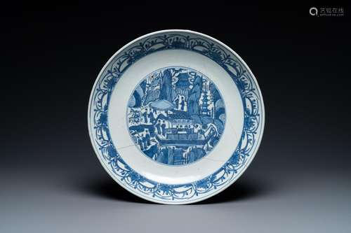 A CHINESE BLUE AND WHITE DISH, JIAJING