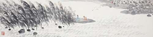 Ya Ming, Chinese painting of Landscape