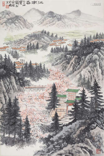 Qian Song Yan, Chinese painting of Landscape