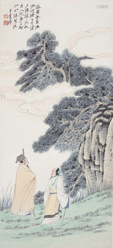 Zhang Daqian, Chinese painting of Landscape with Figures